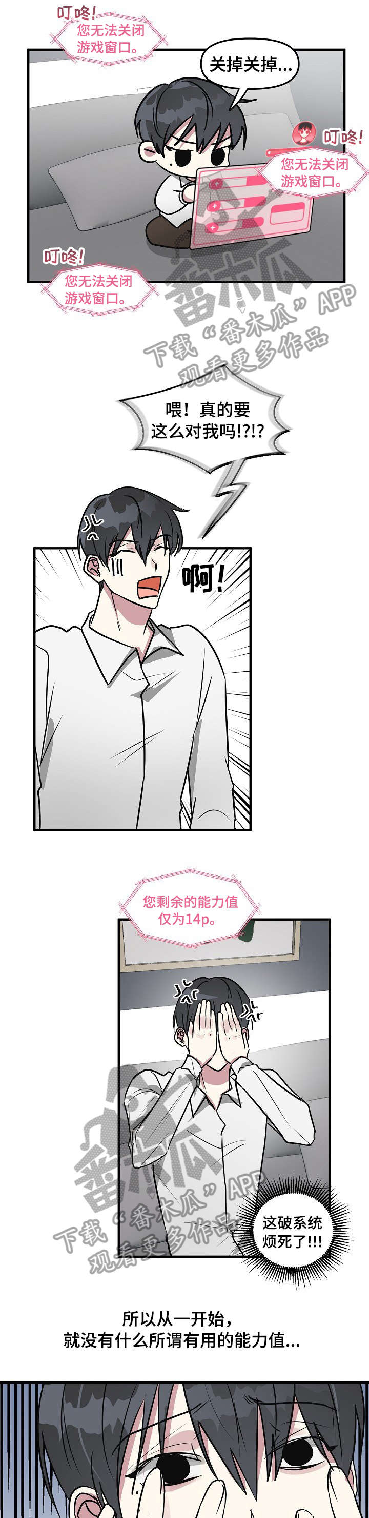 第19话7