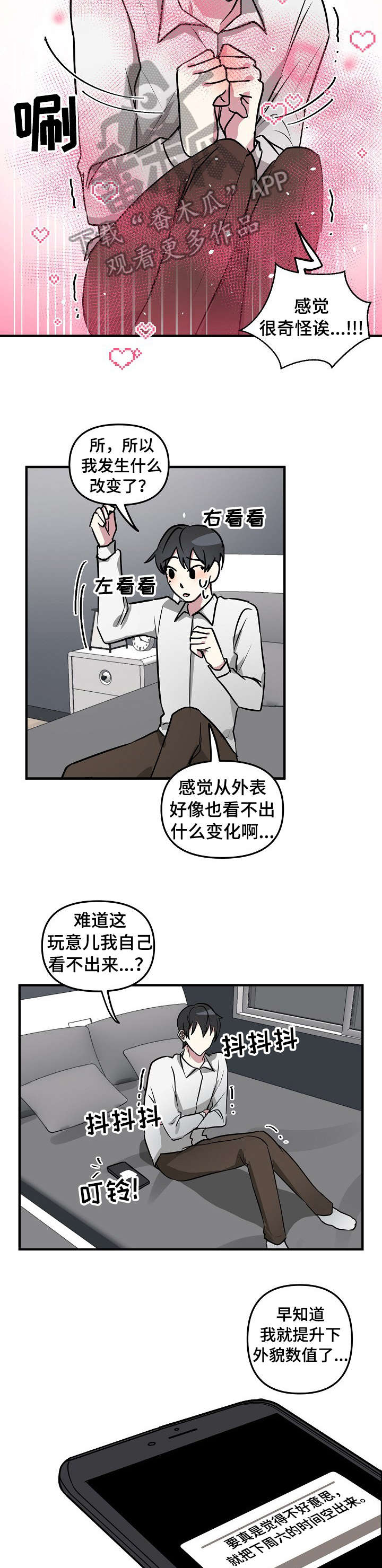 第19话9