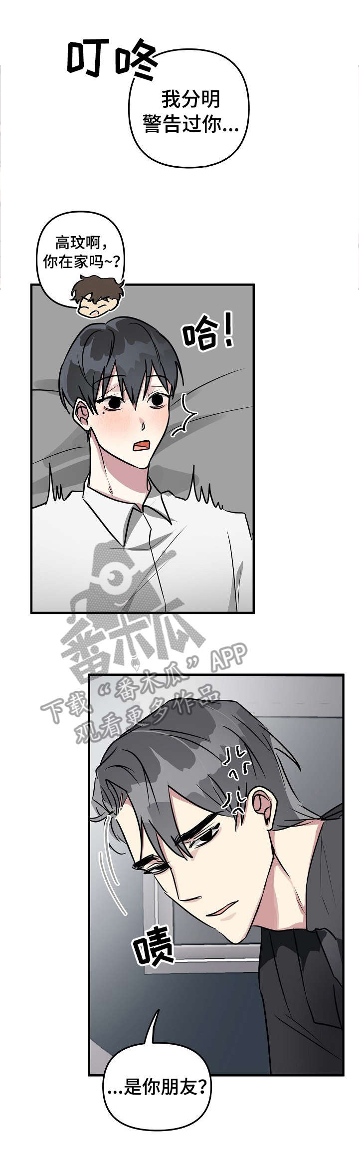 第18话0