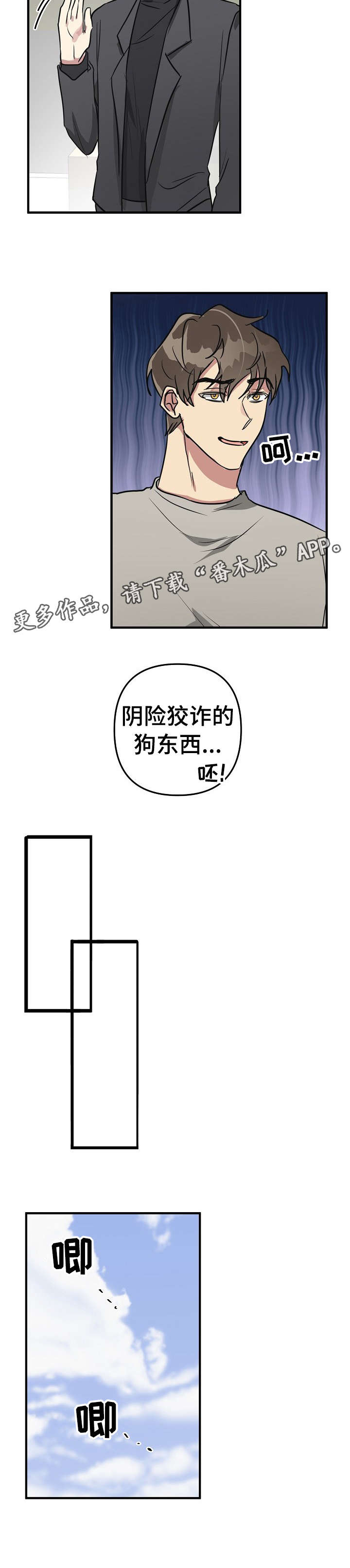 第18话8