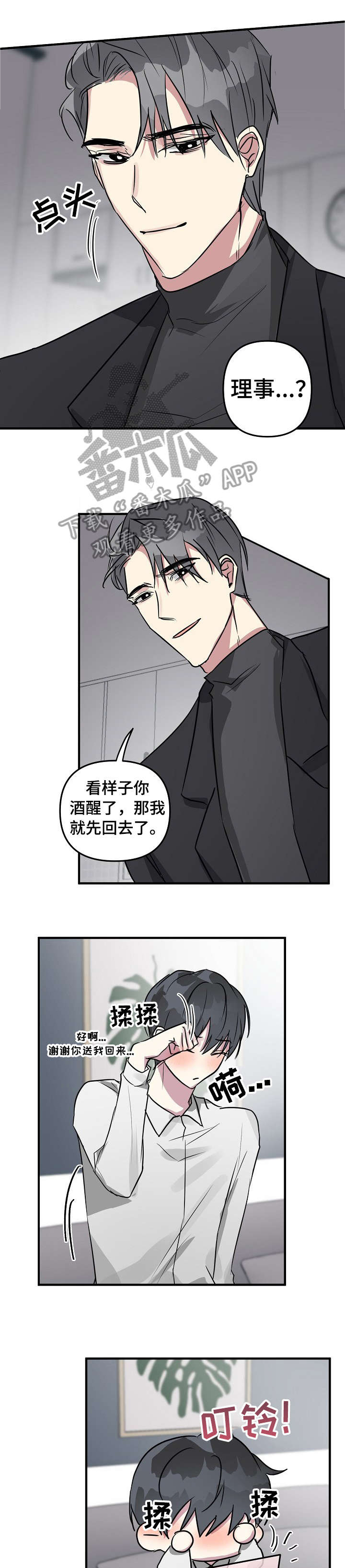 第17话0