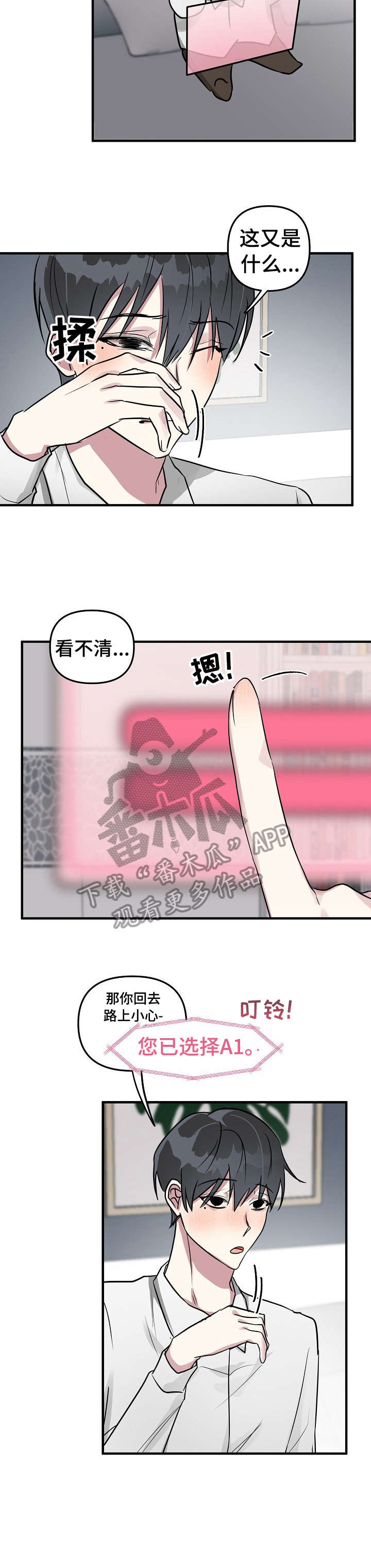 第17话1