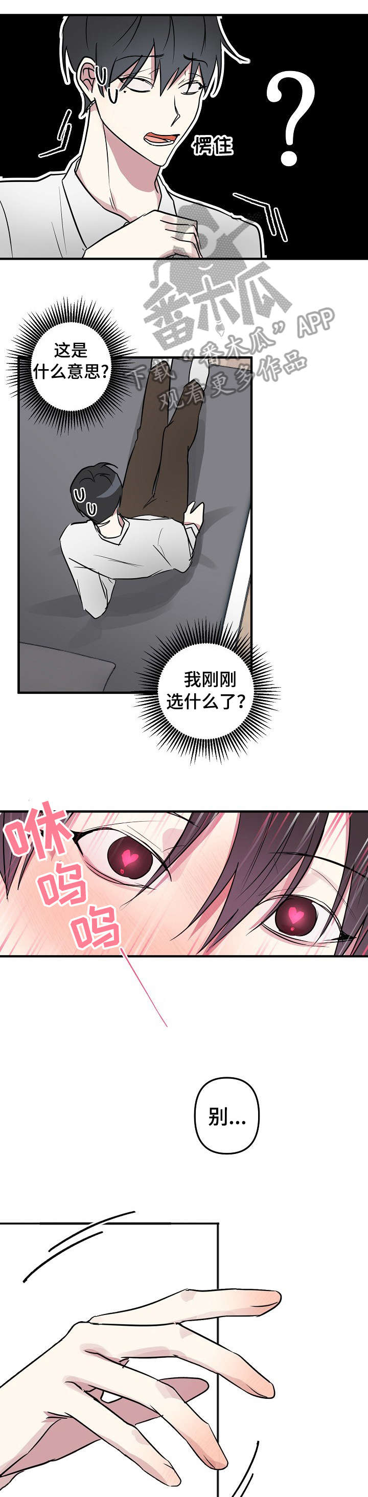第17话2