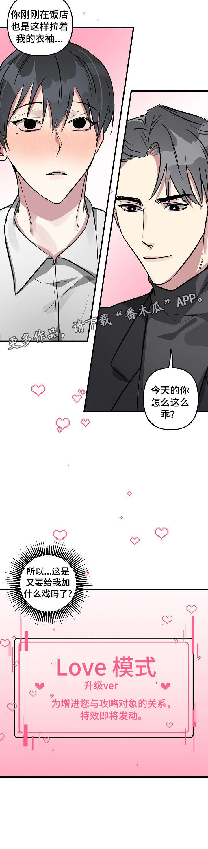 第17话5