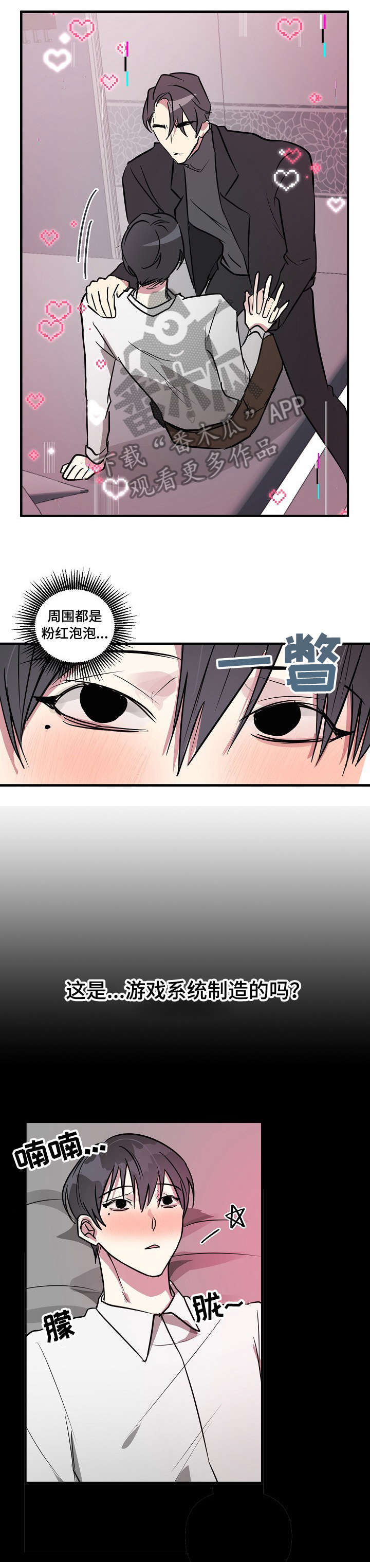第17话6