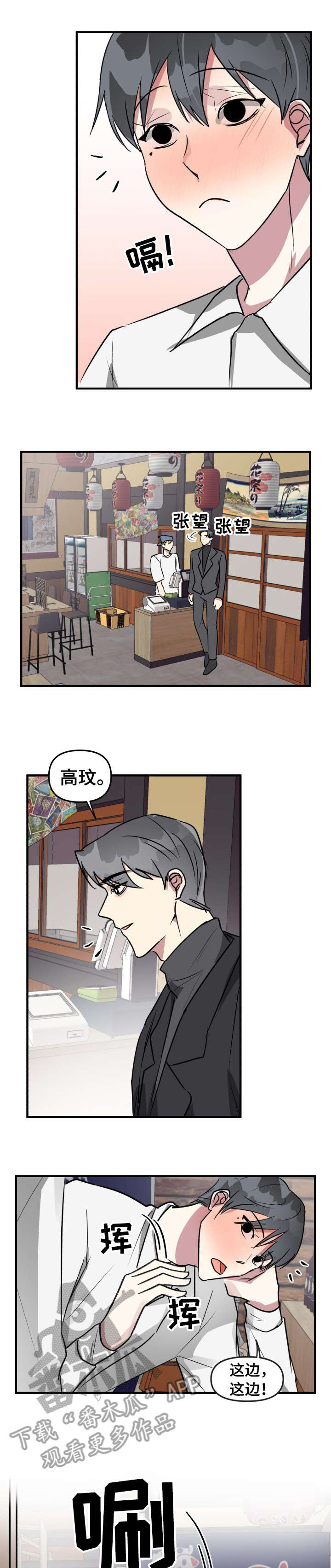 第16话0