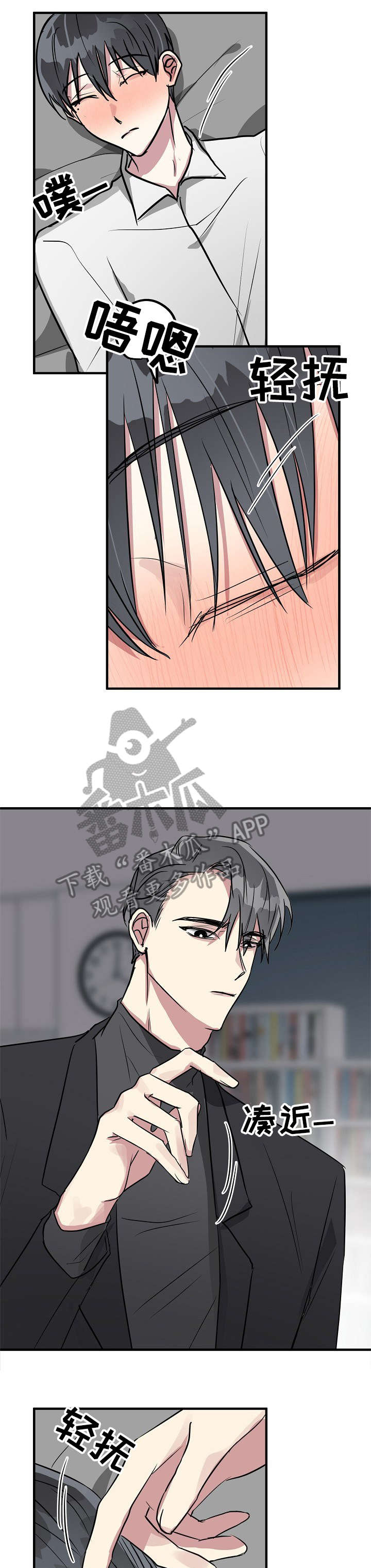 第16话6