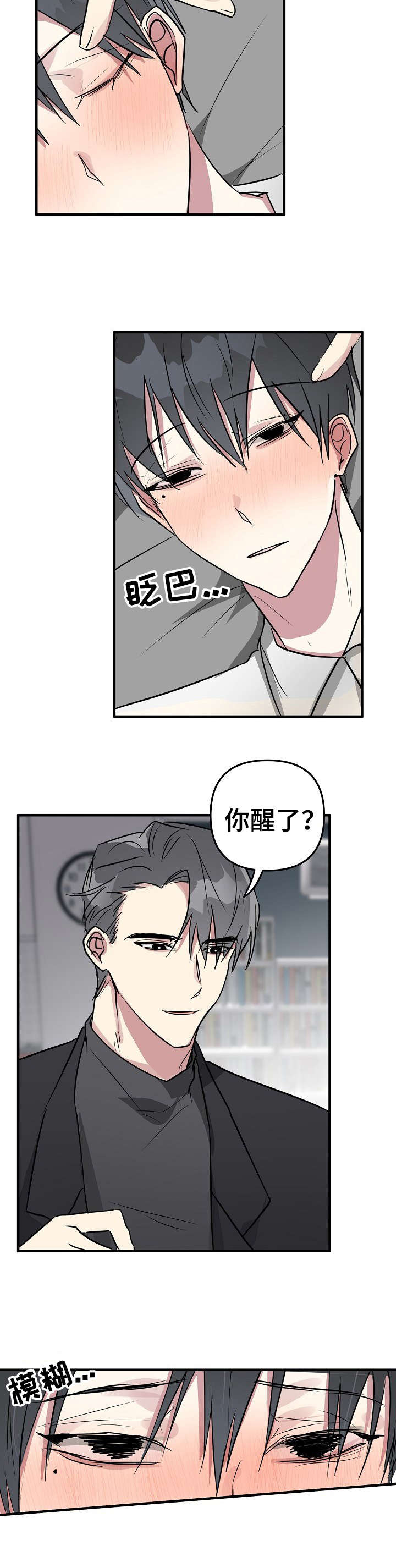 第16话7