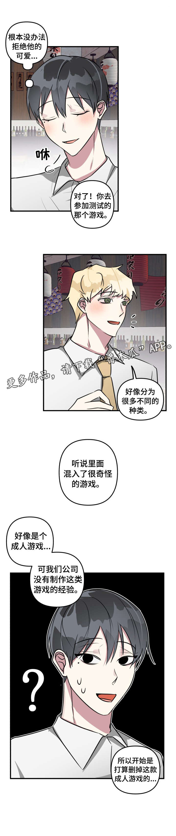 第15话0