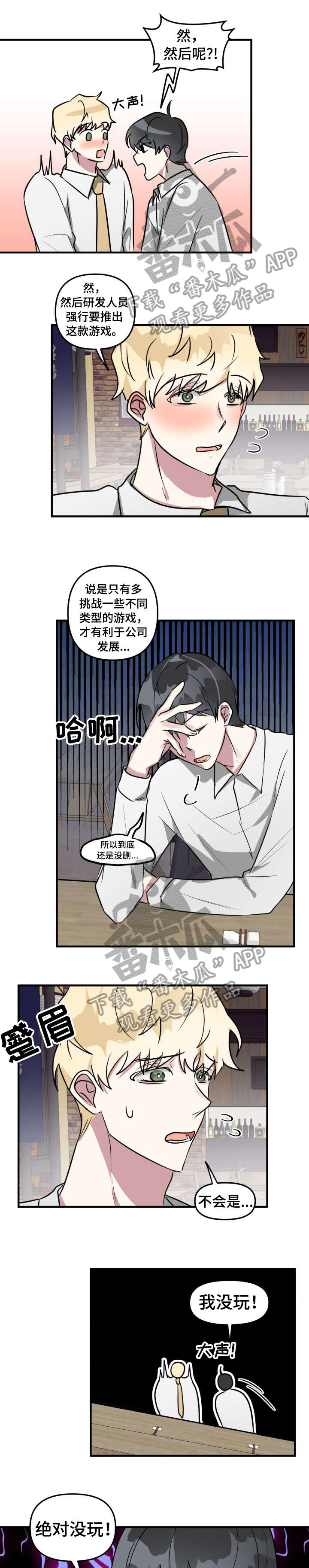第15话1