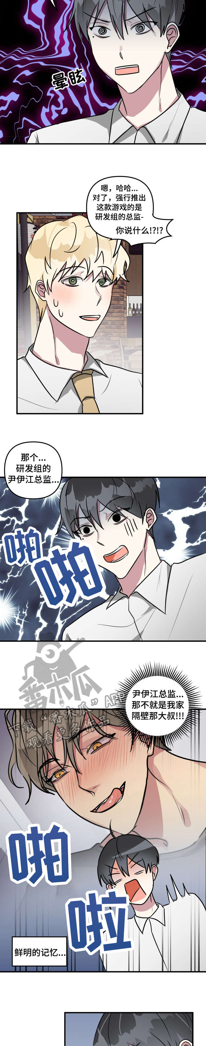 第15话2
