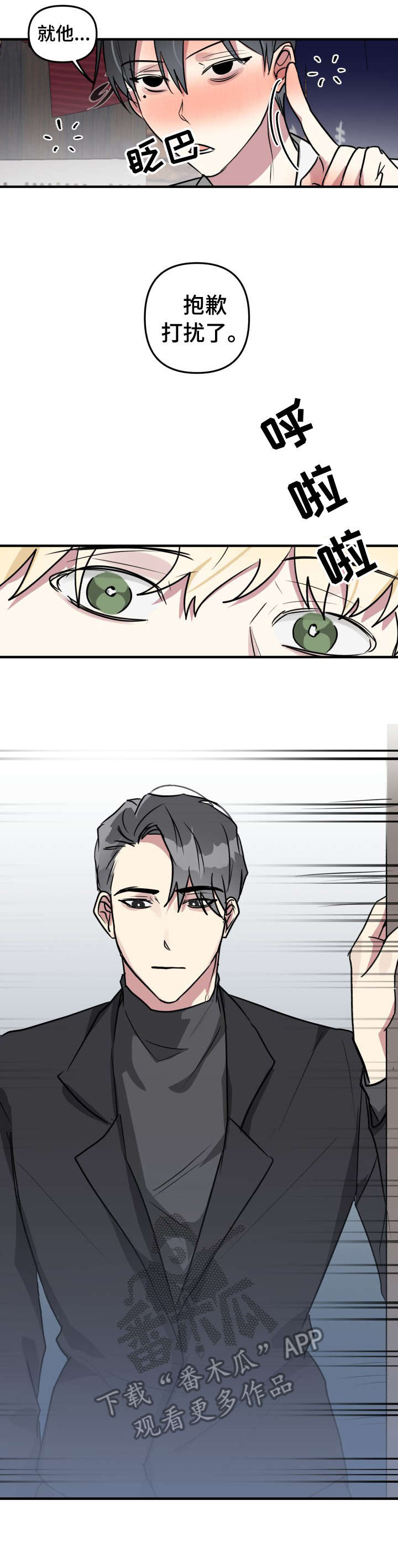 第15话7
