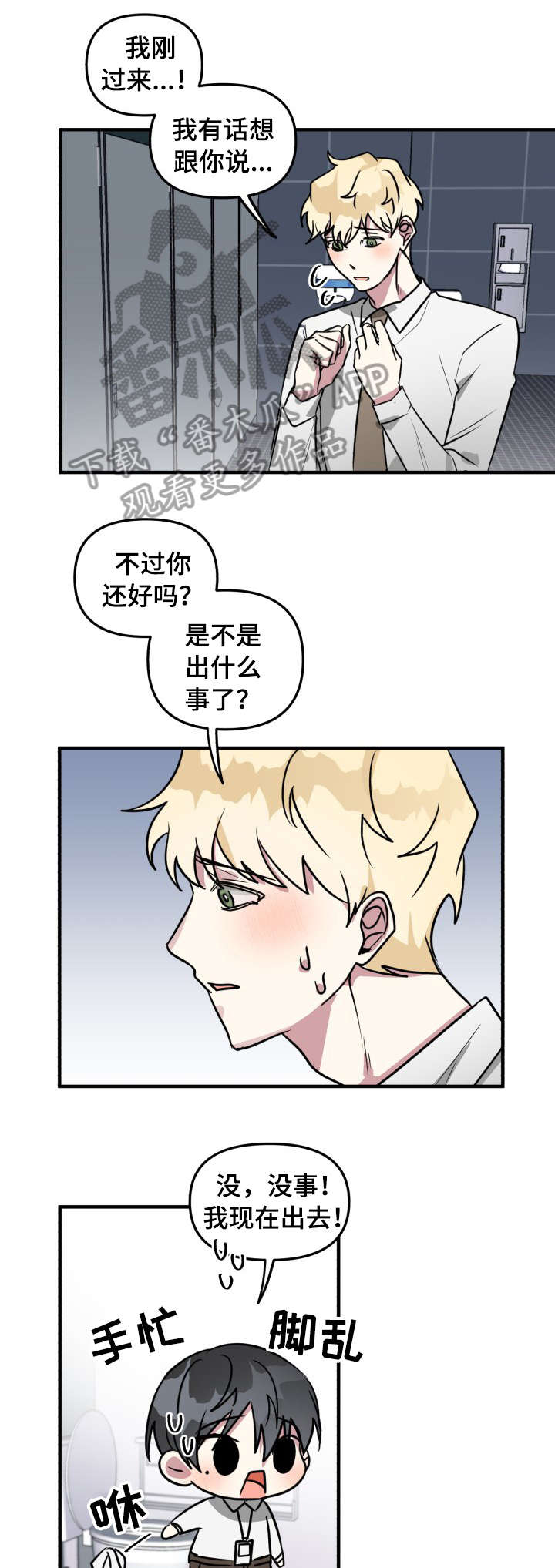第14话0