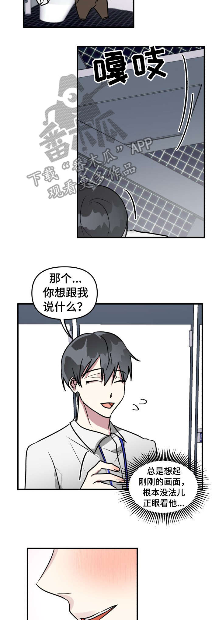第14话1