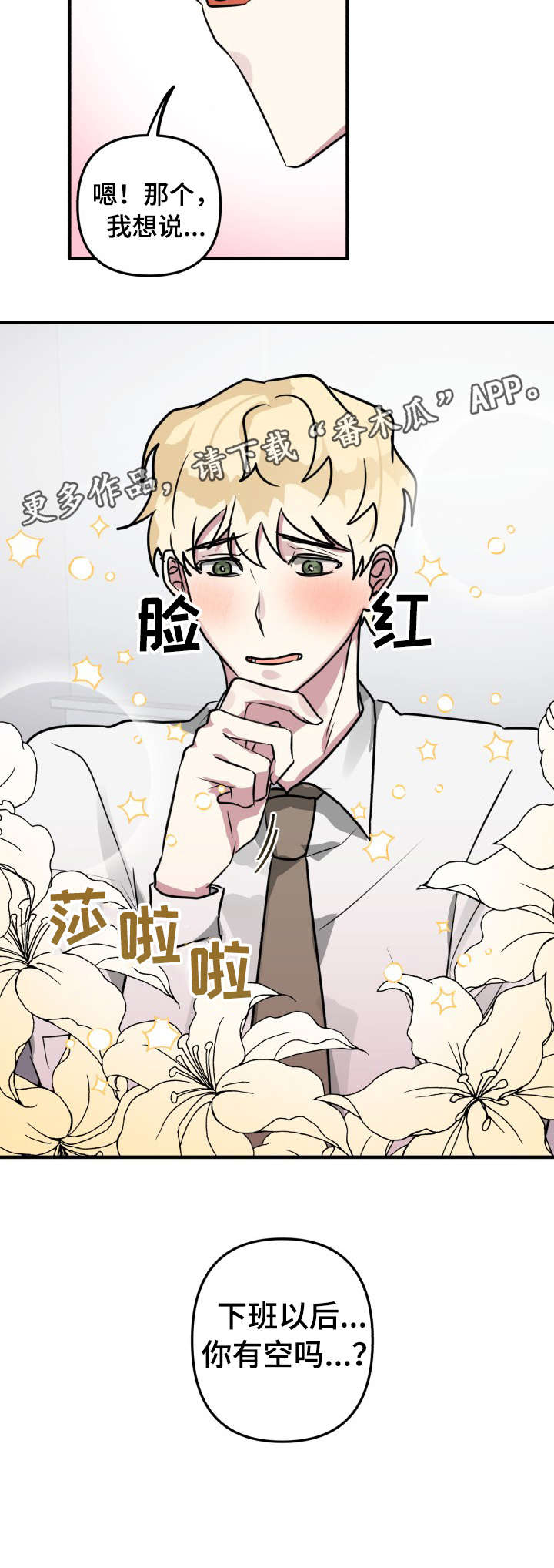 第14话2