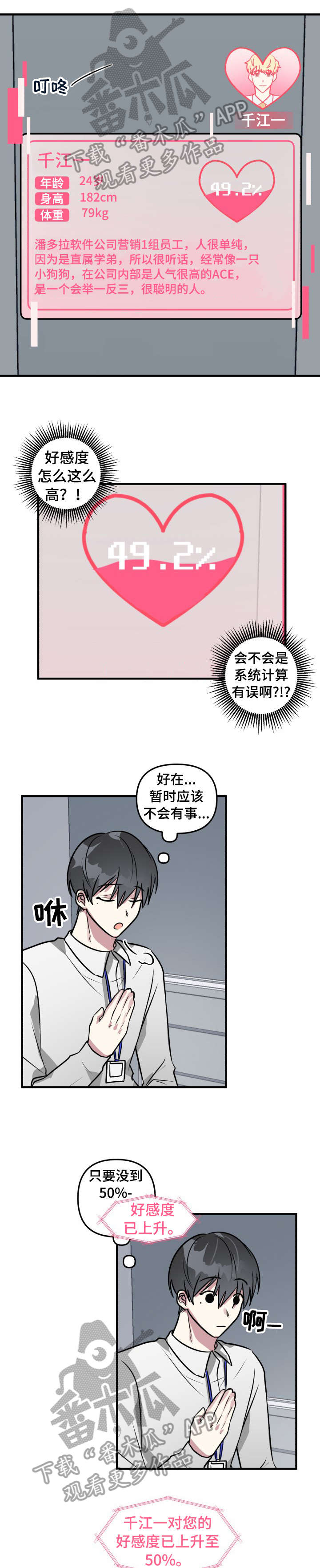 第13话0