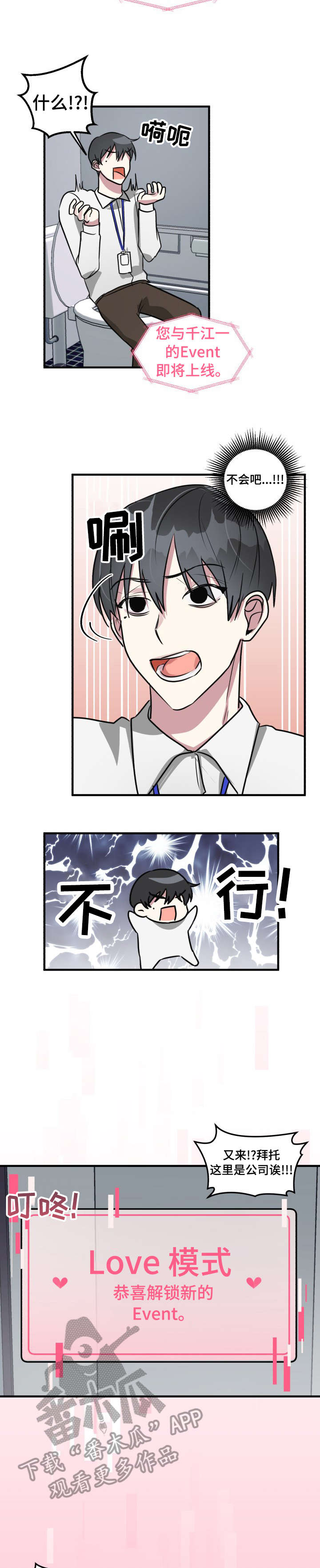 第13话1