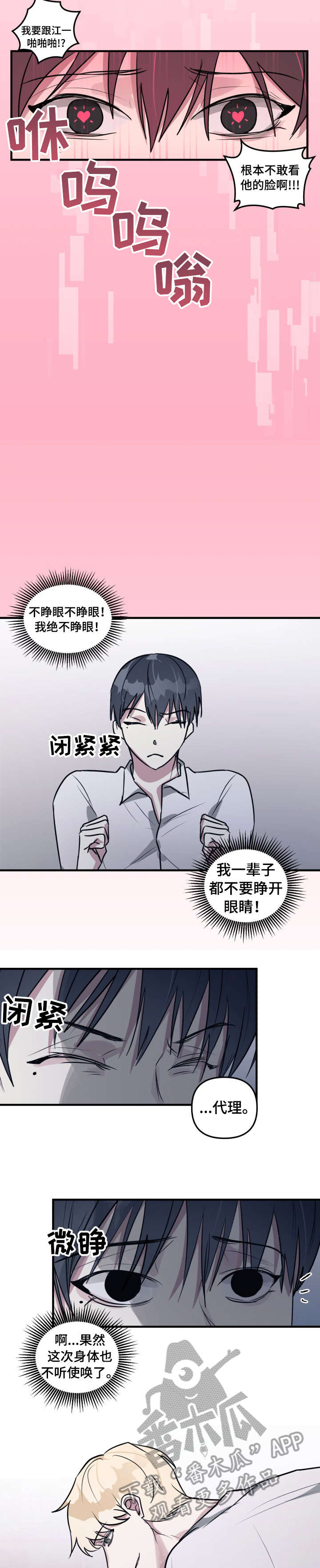 第13话2