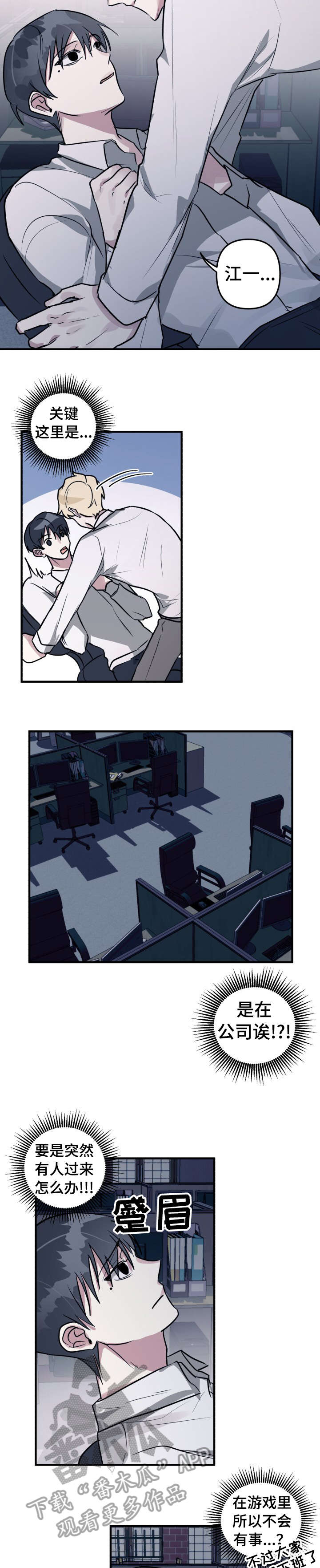 第13话3