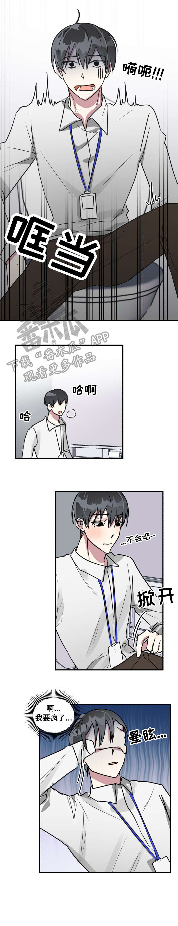第13话5