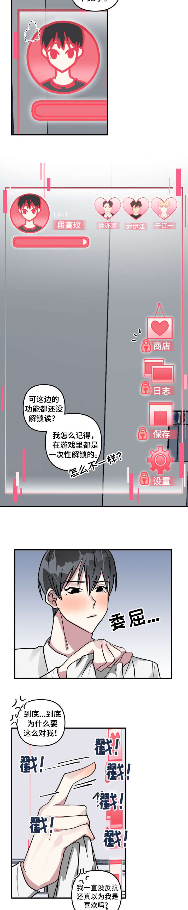 第13话7