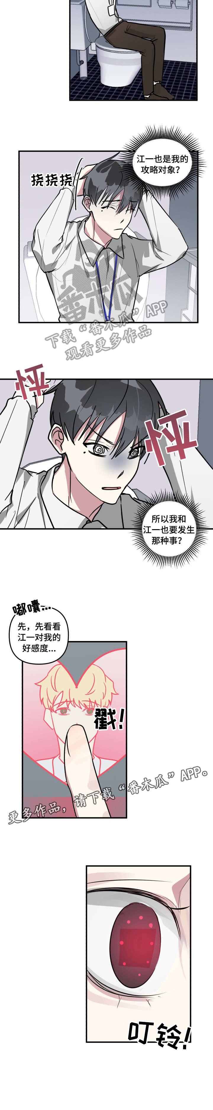 第12话6