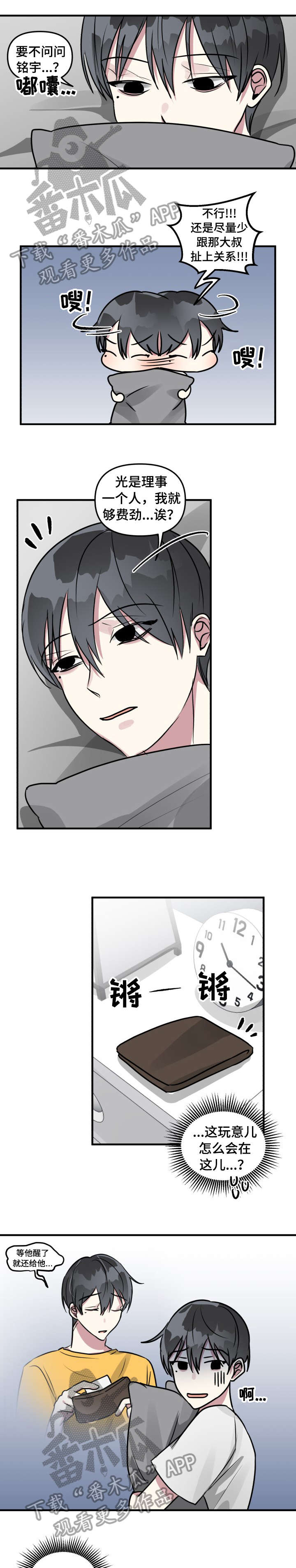第11话0