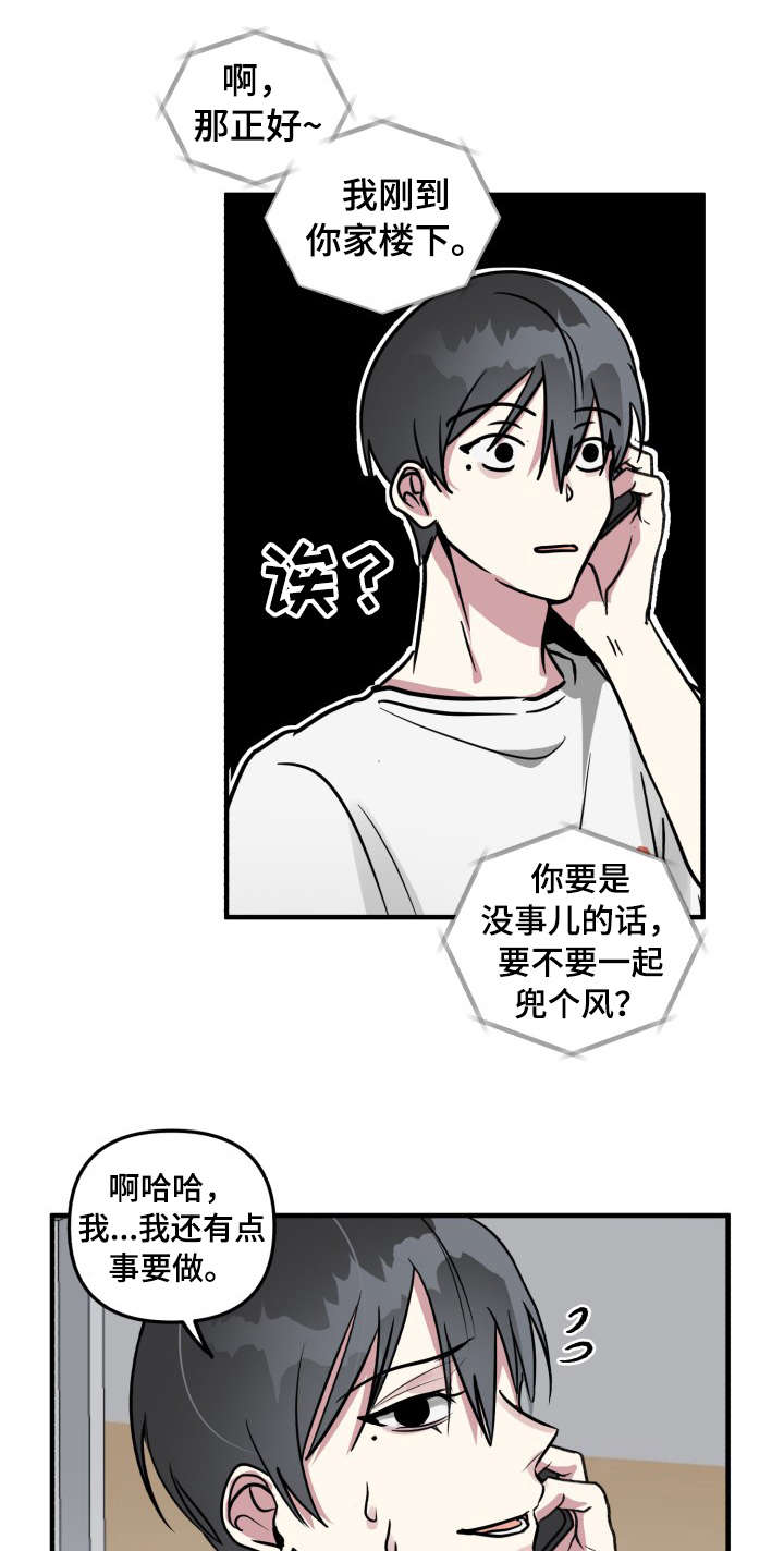第11话3