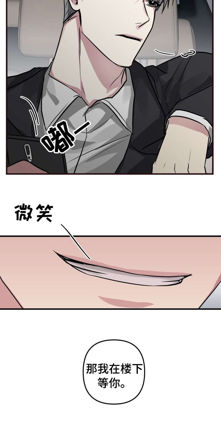 第11话5