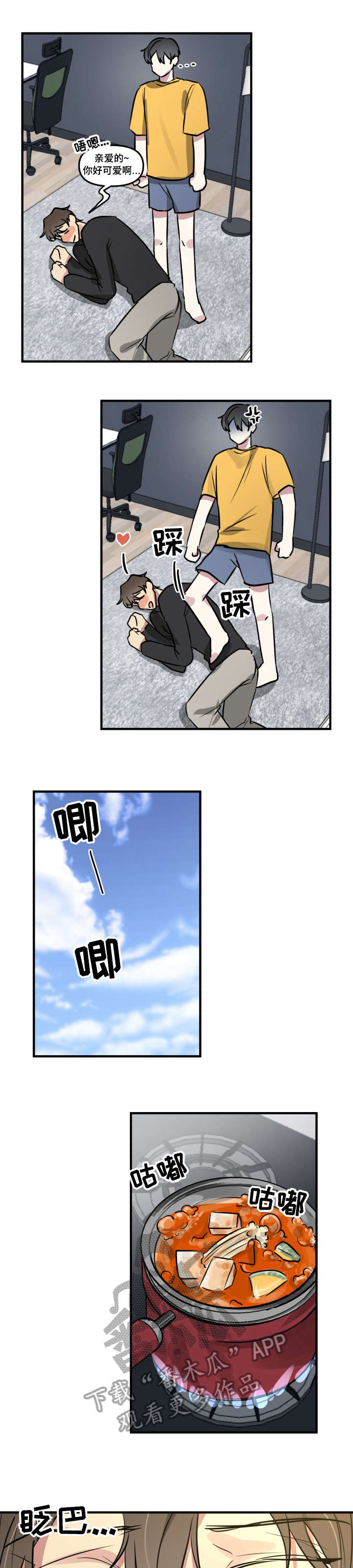 第10话2