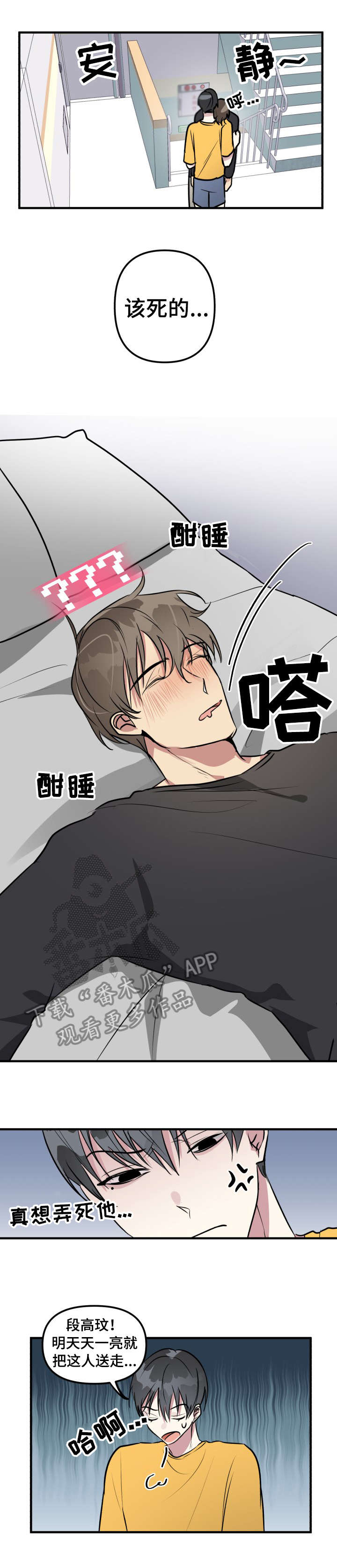 第9话0