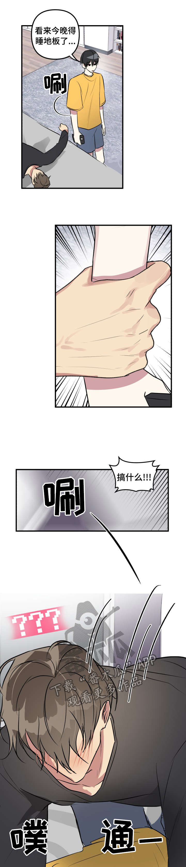 第9话1