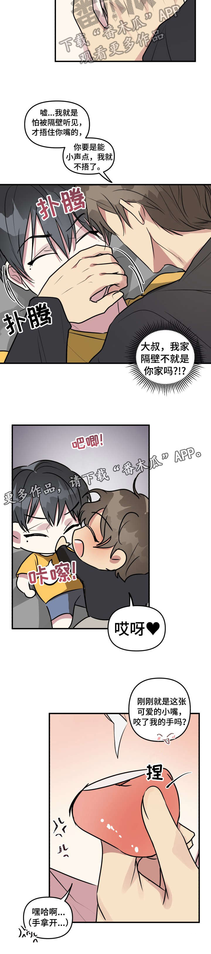 第9话5