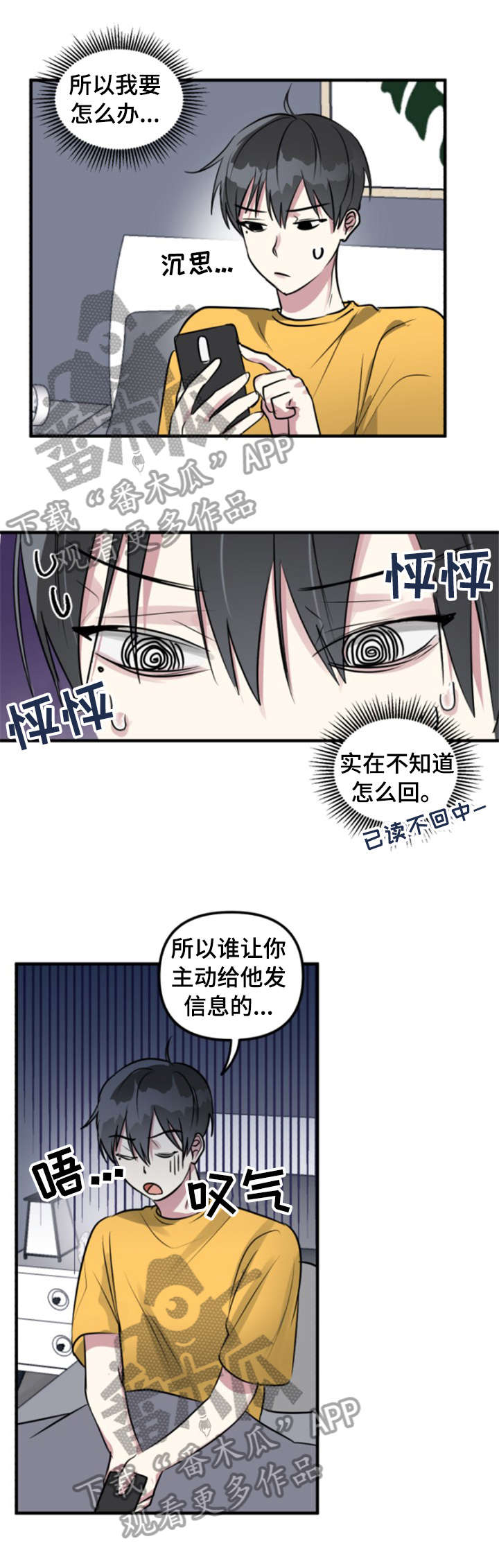 第8话2