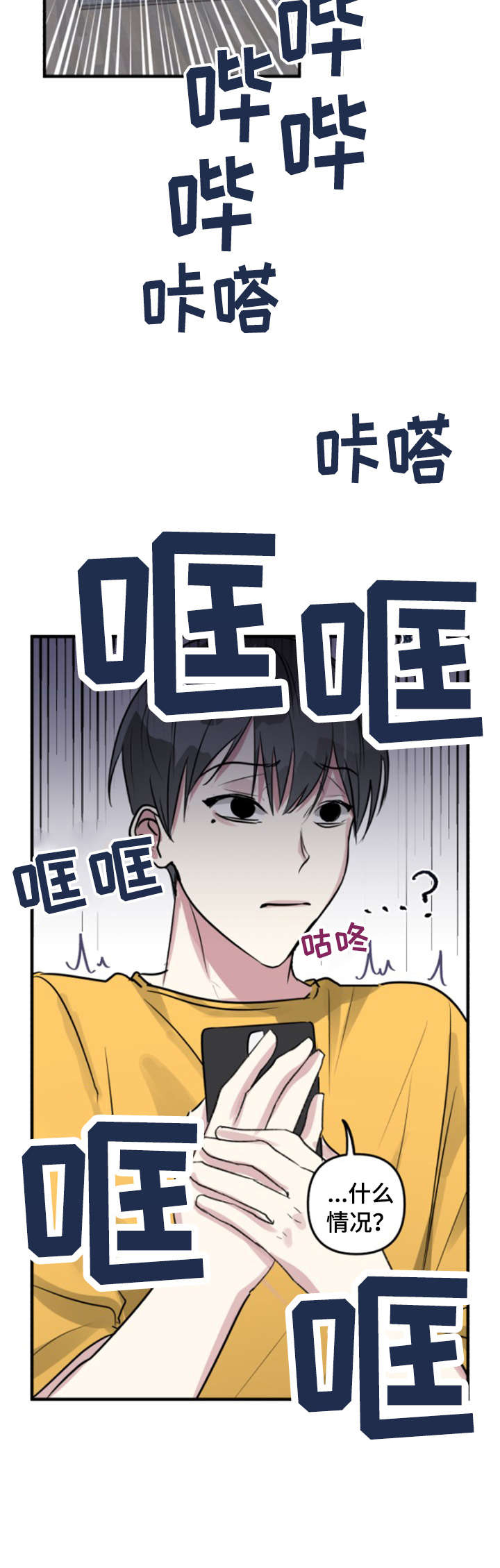 第8话4