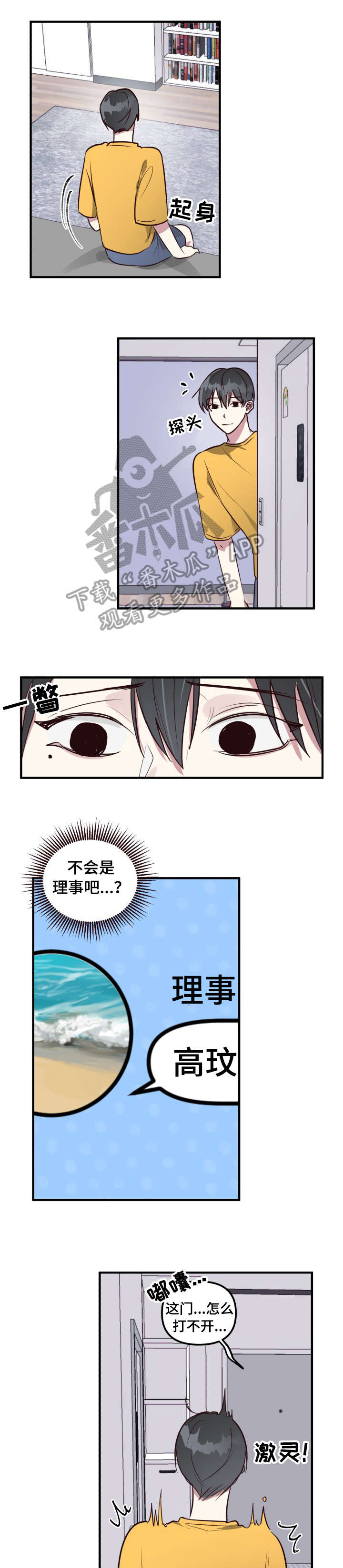 第8话5