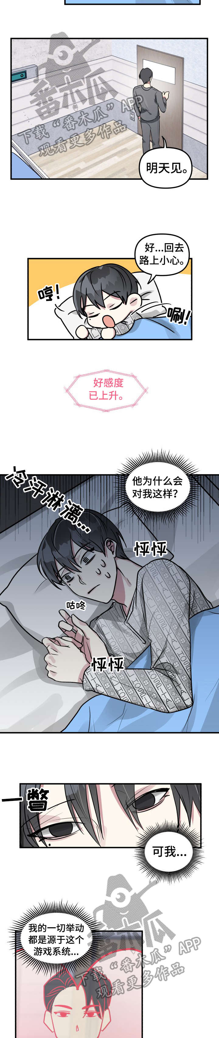 第7话1