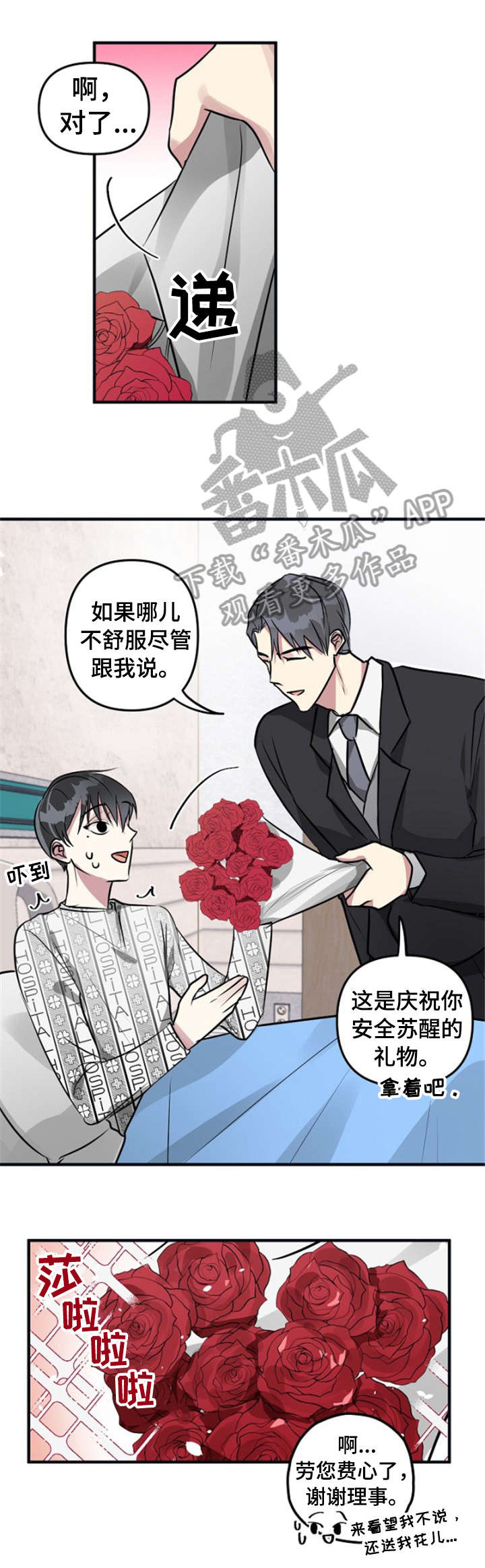 第6话0
