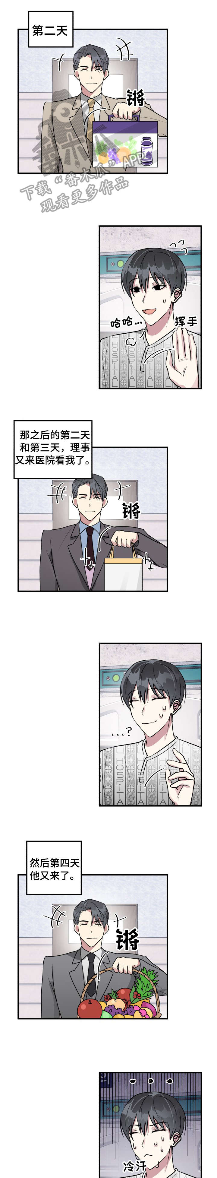 第6话3