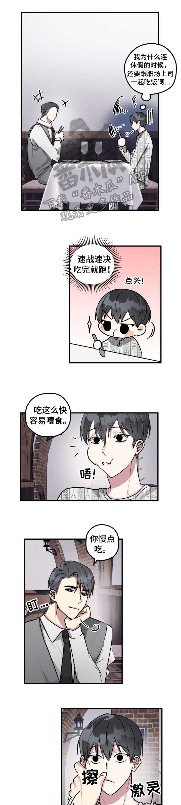 第6话6