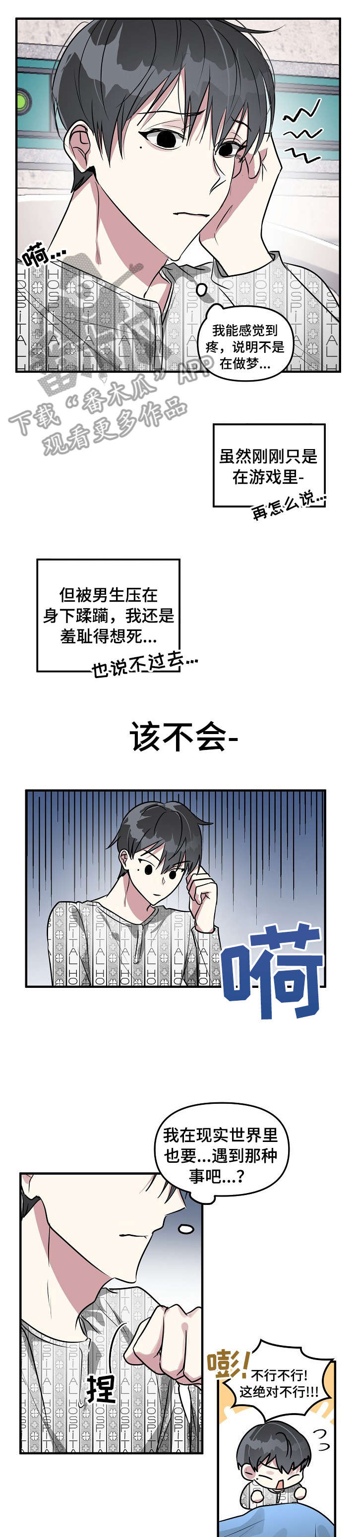 第5话0