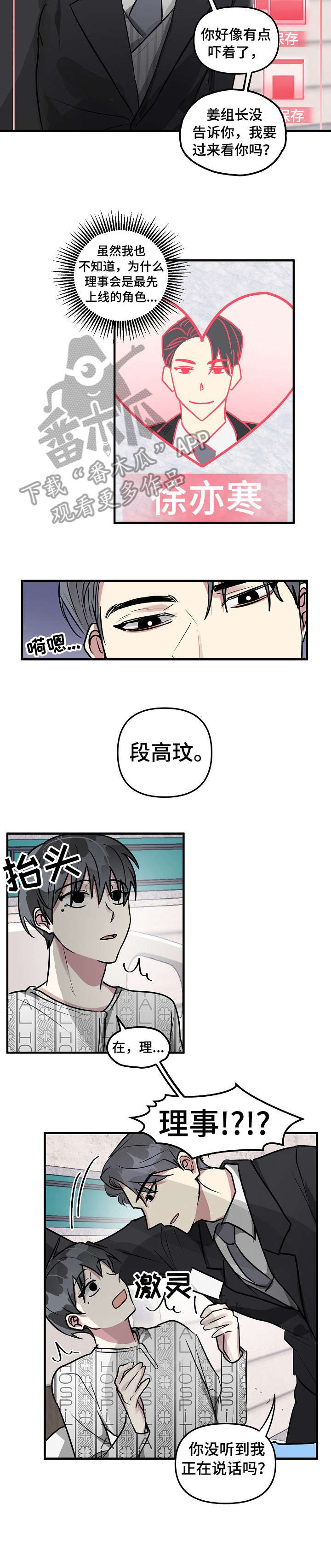 第5话5