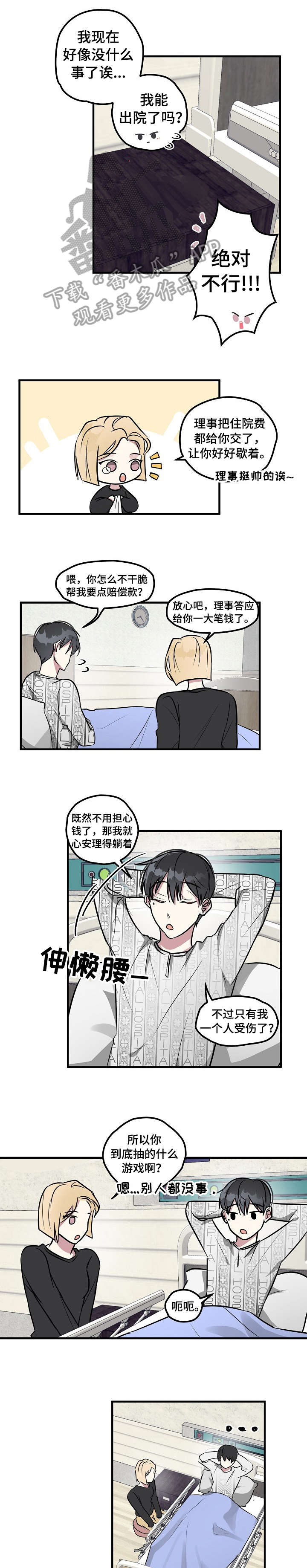 第4话0