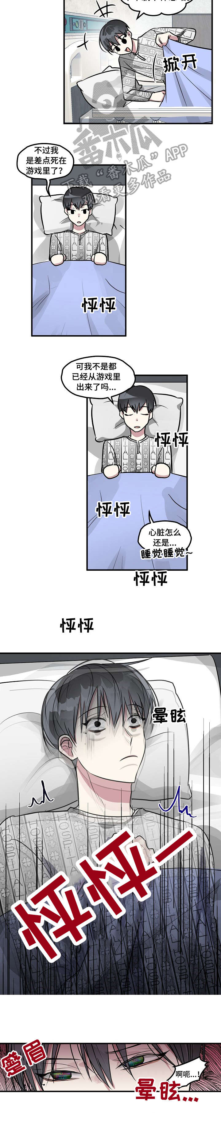 第4话2