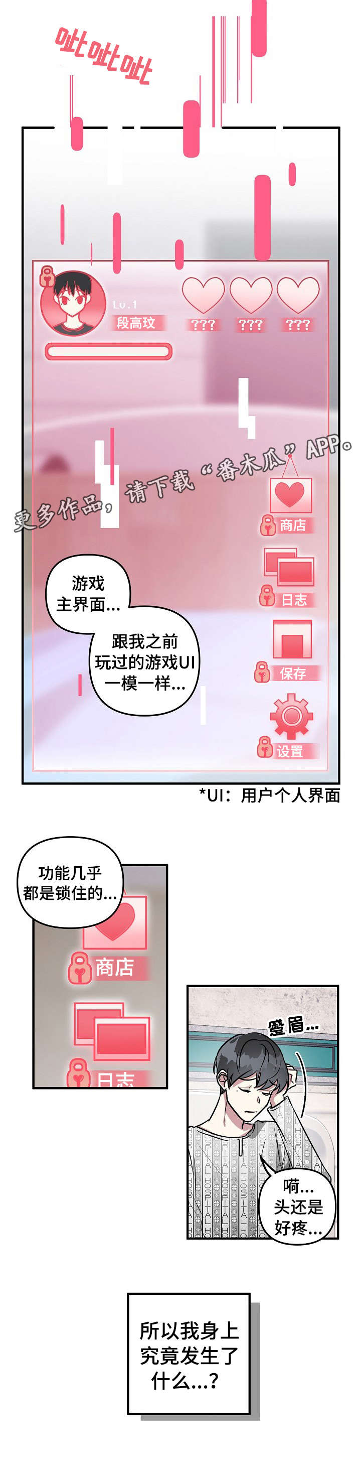 第4话6