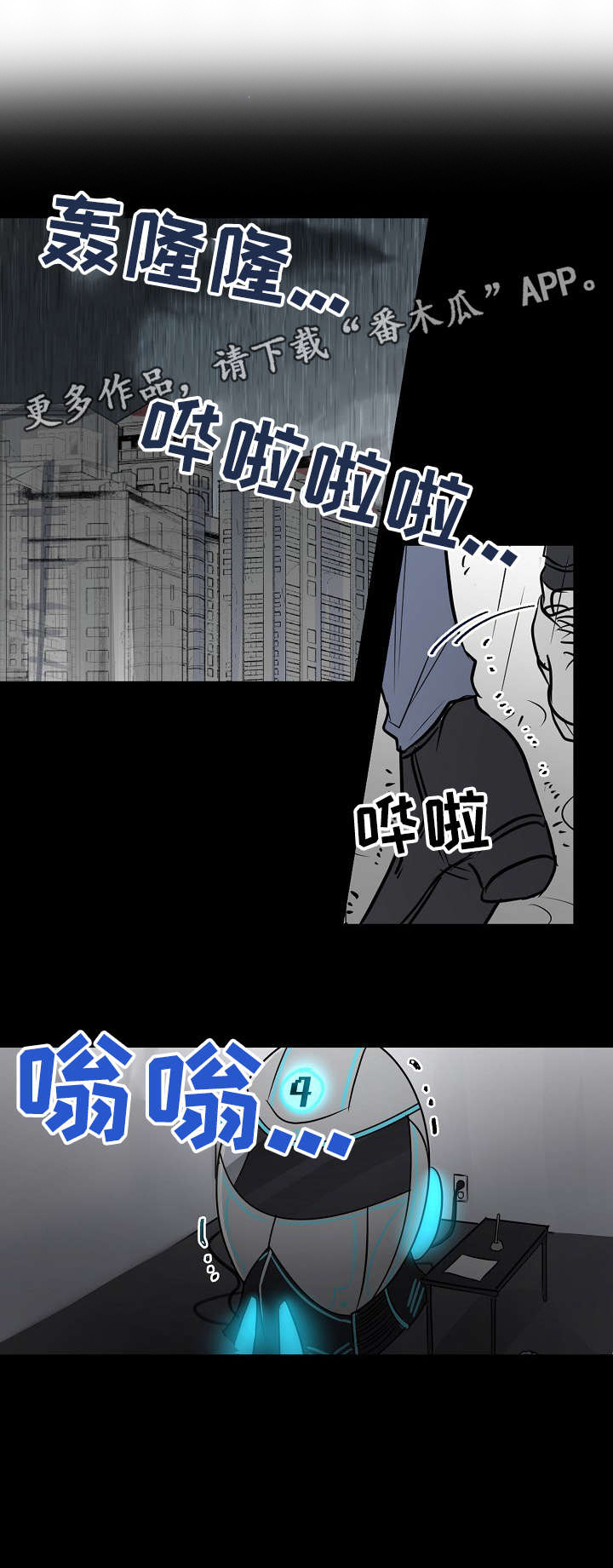 第3话1