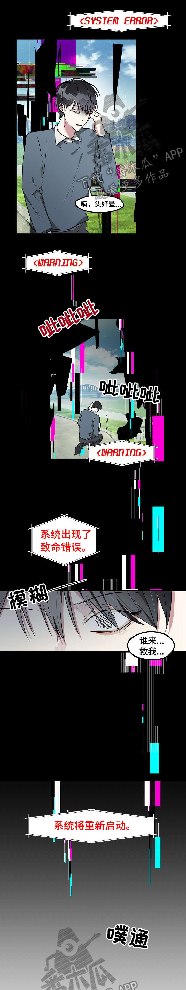 第3话5