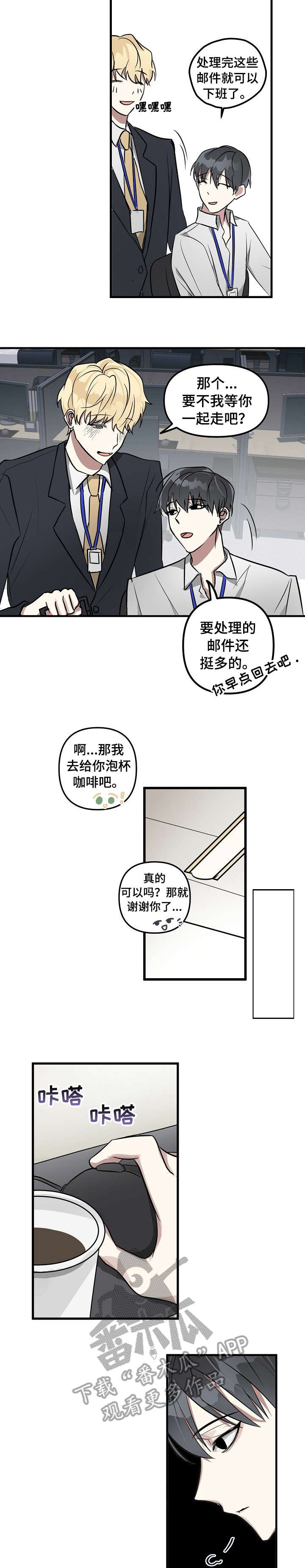 第2话1