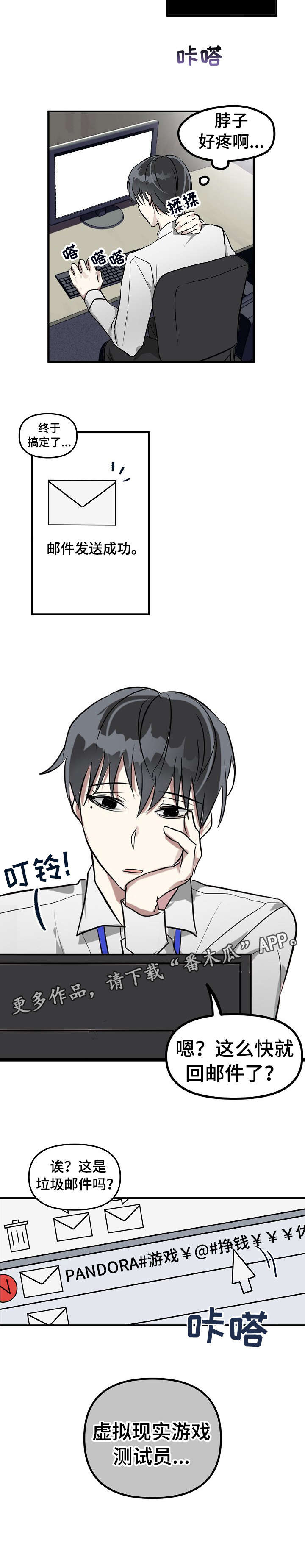 第2话2