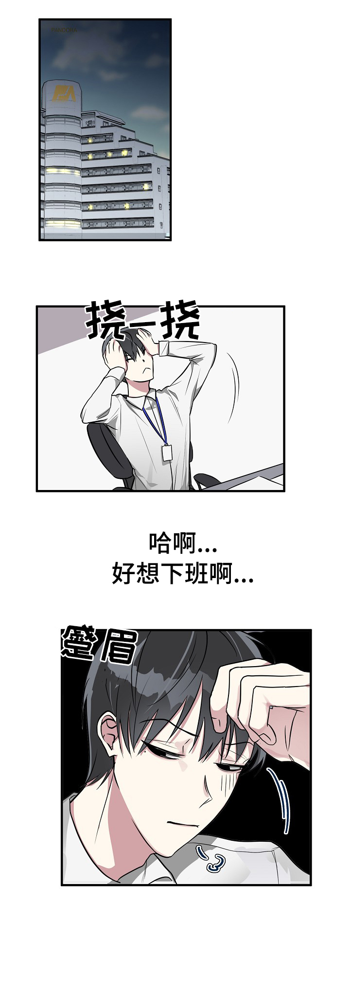 第1话0